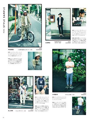 THE DAY（ザ・デイ） No.6 2014 Summer Issue