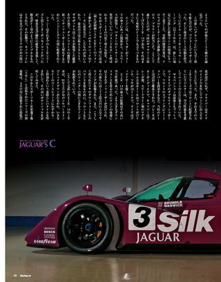 Racing on（レーシングオン） No.472