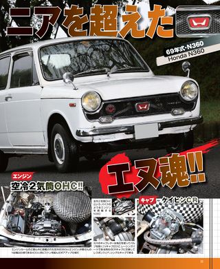 G-WORKS（Gワークス） 2014年11月号