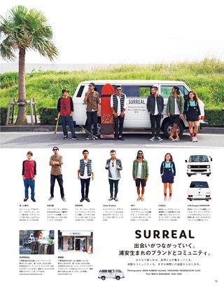 THE DAY（ザ・デイ） No.7 2014 Autumn Issue