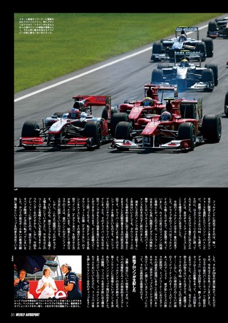 AUTO SPORT（オートスポーツ） No.1270　2010年9月30日号