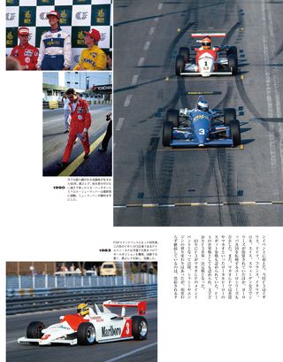 Racing on（レーシングオン） No.473