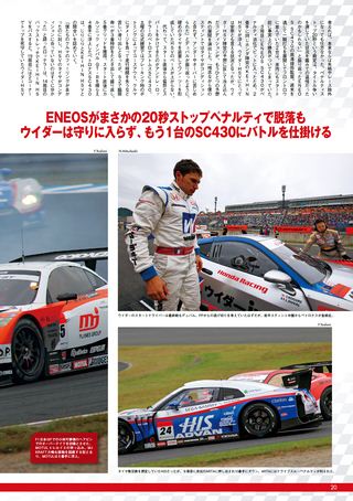 AUTO SPORT（オートスポーツ） No.1275　2010年11月4日号