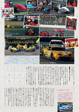 AUTO SPORT（オートスポーツ） No.1275　2010年11月4日号