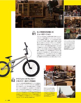 LOOP Magazine（ループマガジン） Vol.18