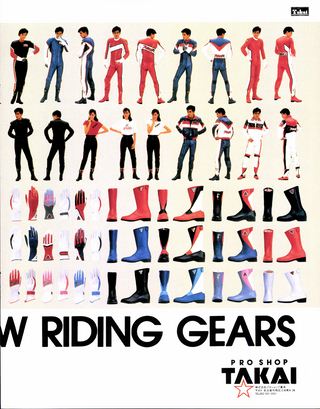 RIDING SPORT（ライディングスポーツ） 1986年5月号 No.40