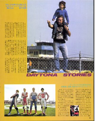 RIDING SPORT（ライディングスポーツ） 1986年6月号 No.41