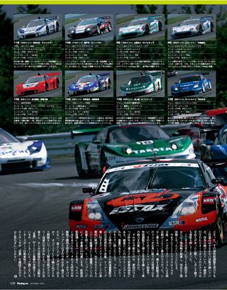 Racing on（レーシングオン） No.383