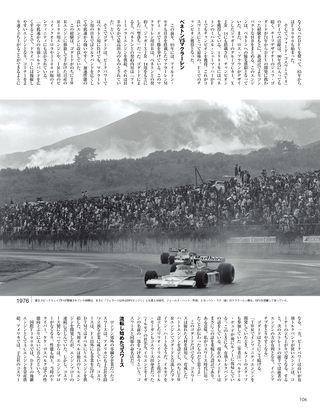 Racing on（レーシングオン） No.385