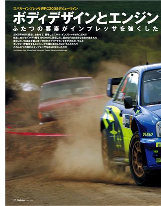 Racing on（レーシングオン） No.390