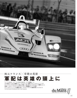 Racing on（レーシングオン） No.393