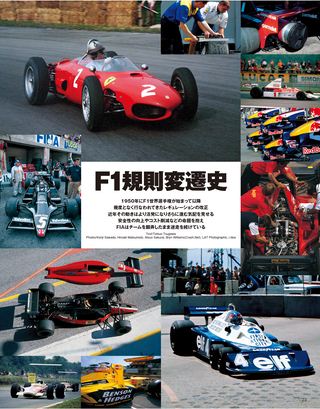 Racing on（レーシングオン） No.393