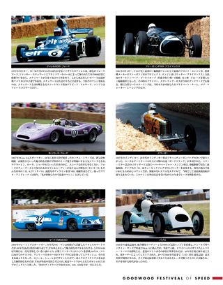 Racing on（レーシングオン） No.394