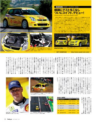 Racing on（レーシングオン） No.394