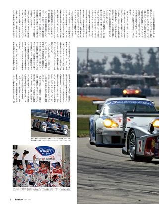 Racing on（レーシングオン） No.402