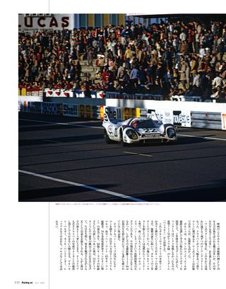 Racing on（レーシングオン） No.404