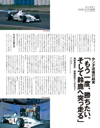 Racing on（レーシングオン） No.407