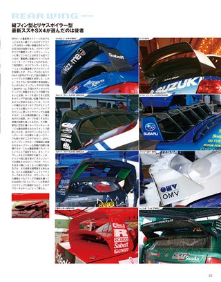 Racing on（レーシングオン） No.407