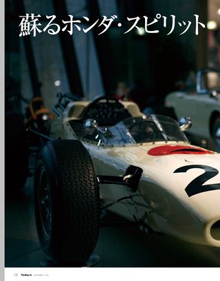 Racing on（レーシングオン） No.408