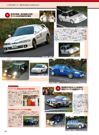 PLAYDRIVE（プレイドライブ） 2015年1月号