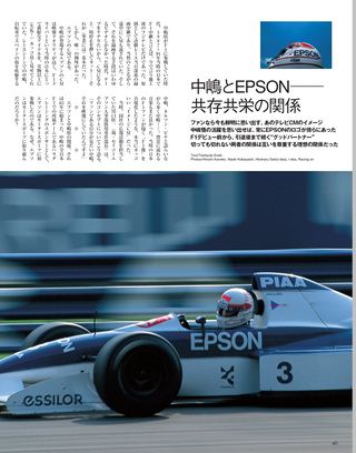 Racing on（レーシングオン） No.419