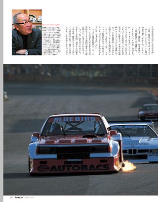Racing on（レーシングオン） No.422