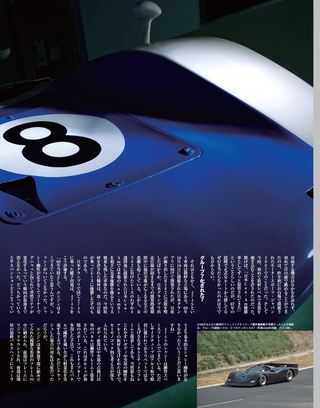 Racing on（レーシングオン） No.427