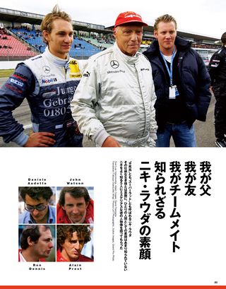 Racing on Archives（レーシングオンアーカイブス） Vol.09