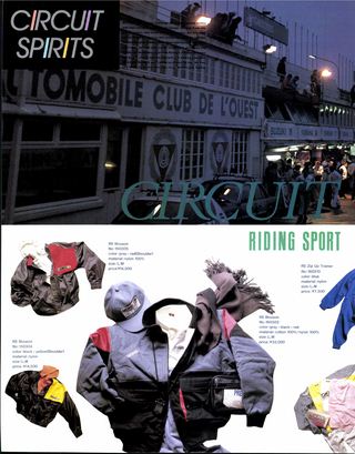 RIDING SPORT（ライディングスポーツ） 1987年4月号 No.51