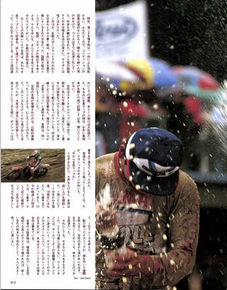 RIDING SPORT（ライディングスポーツ） 1987年10月号 No.57