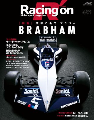 セット Racing on 2011年セット［全6冊］