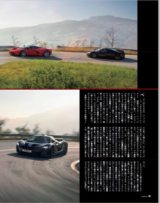 GENROQ（ゲンロク） 2015年3月号