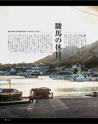 GENROQ（ゲンロク） 2015年3月号