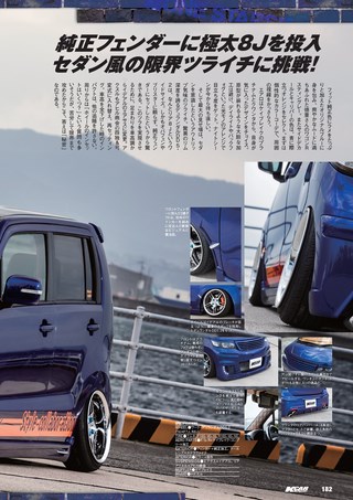 K CAR SPECIAL（ケーカースペシャル） 2015年4月号