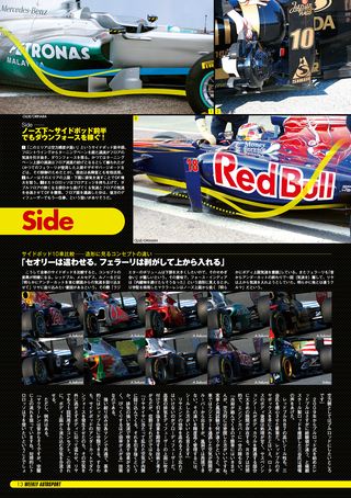 AUTO SPORT（オートスポーツ） No.1290　2011年3月10日号