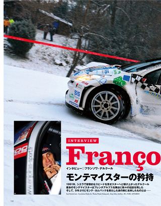 Rally & Classics（ラリーアンドクラシックス） vol.04