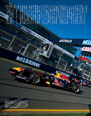 F1速報（エフワンソクホウ） 2011 Rd01 オーストラリアGP号