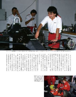 Racing on（レーシングオン） No.452