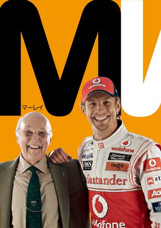 F1 Racing（エフワンレーシング） 2011年5月情報号
