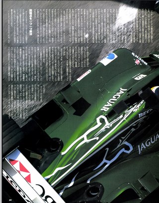 F1速報（エフワンソクホウ） 2002 Rd16 アメリカGP号