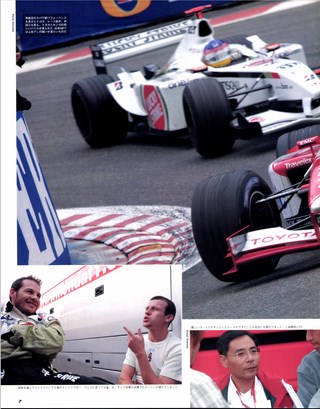 F1速報（エフワンソクホウ） 2002 Rd14 ベルギーGP号