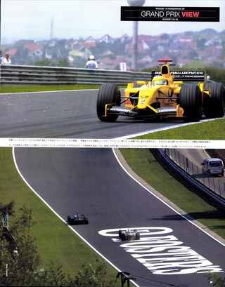 F1速報（エフワンソクホウ） 2002 Rd13 ハンガリーGP号