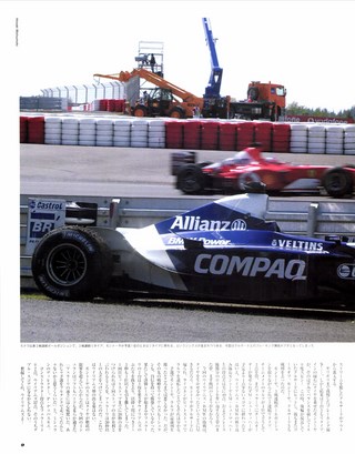 F1速報（エフワンソクホウ） 2002 Rd09 ヨーロッパGP号