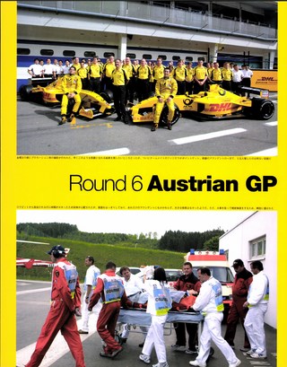 F1速報（エフワンソクホウ） 2002 Rd06 オーストリアGP号