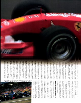 F1速報（エフワンソクホウ） 2002 Rd01 オーストラリアGP号