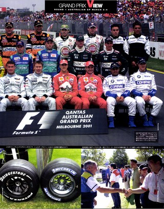 F1速報（エフワンソクホウ） 2001 Rd01 オーストラリアGP号