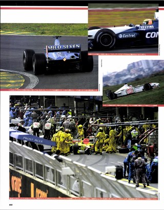 F1速報（エフワンソクホウ） 2001 Rd03 ブラジルGP号