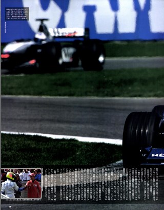 F1速報（エフワンソクホウ） 2001 Rd04 サンマリノGP号