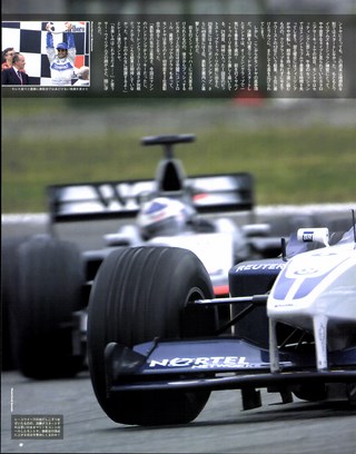 F1速報（エフワンソクホウ） 2001 Rd05 スペインGP号