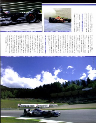 F1速報（エフワンソクホウ） 2001 Rd06 オーストリアGP号